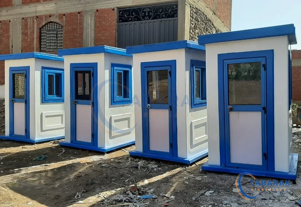 أكشاك حراسة بيضاء بإطارات زرقاء في ساحة التجهيز